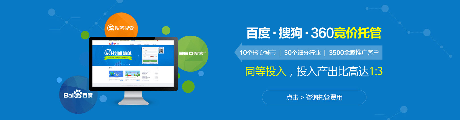 平罗sem专员