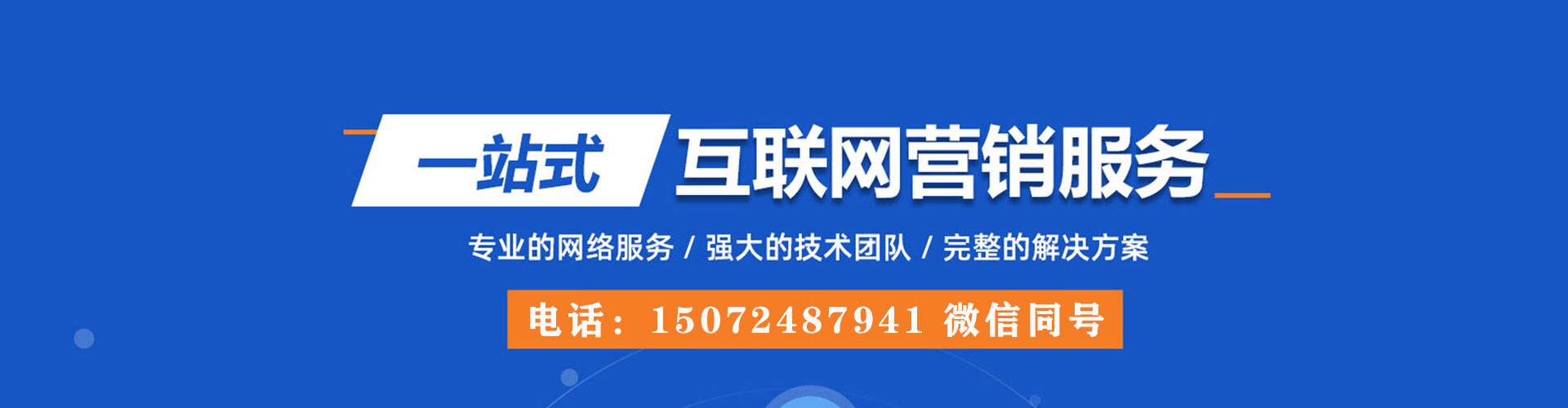 平罗竞价开户