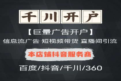 成功案例解读：SEM竞价员如何提高ROI