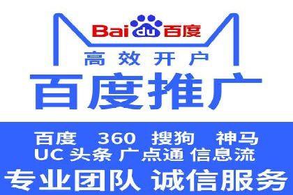 搜索引擎营销（SEM）代理的实战经验